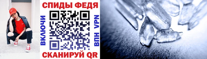 АМФЕТАМИН 97%  omg ТОР  Кореновск 