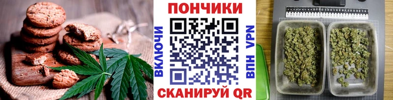 ОМГ ОМГ рабочий сайт  Кореновск  Печенье с ТГК конопля  продажа наркотиков 