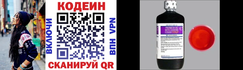 магазин продажи   Кореновск  Кодеиновый сироп Lean Purple Drank 
