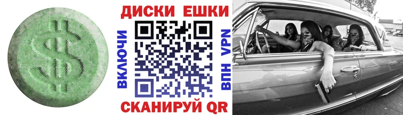 Экстази mix  Кореновск 