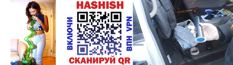 ГАШ VHQ  ссылка на мегу сайт  Кореновск 