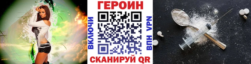 сколько стоит  Кореновск  Героин Heroin 
