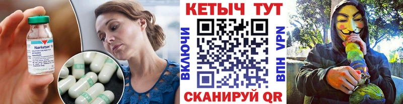 Кетамин VHQ  ссылка на мегу зеркало  Кореновск  купить наркоту 