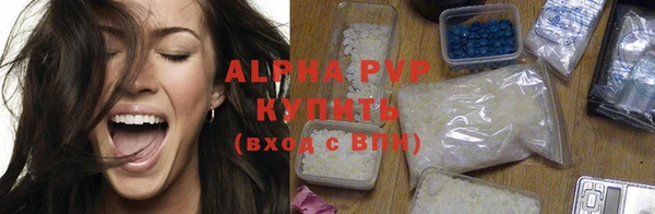 гидра Беломорск