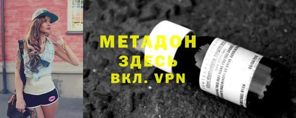 мяу мяу мука Белоозёрский