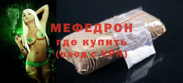 мяу мяу мука Белоозёрский