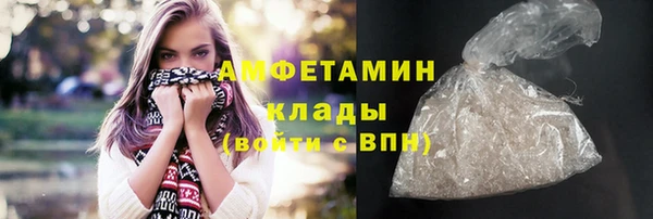 гидра Беломорск
