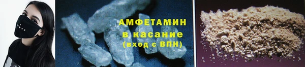 гидра Беломорск