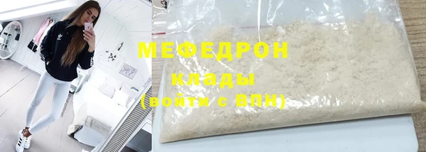 мяу мяу мука Белоозёрский
