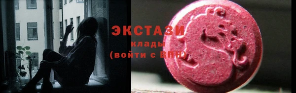 гидра Беломорск