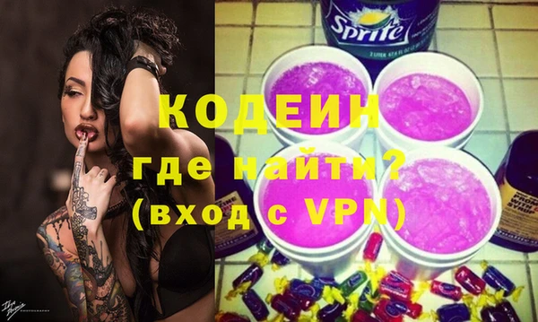 кокаин колумбия Белокуриха