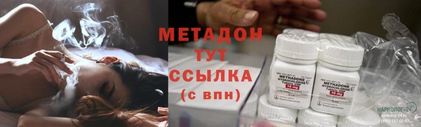 гидра Беломорск