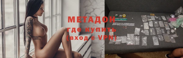 мяу мяу мука Белоозёрский