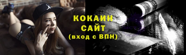 кокаин колумбия Белокуриха