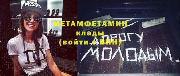 гидра Беломорск