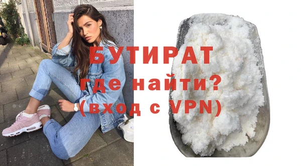 мяу мяу мука Белоозёрский