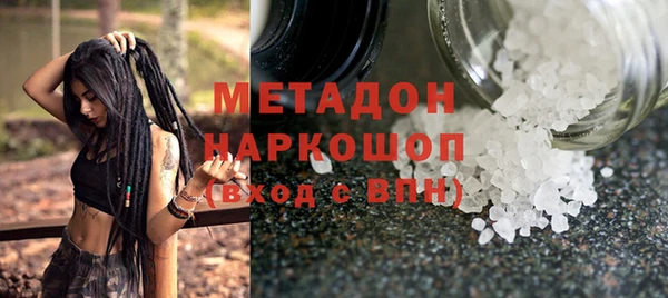 гидра Беломорск