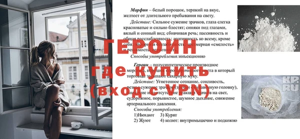 кокаин колумбия Белокуриха