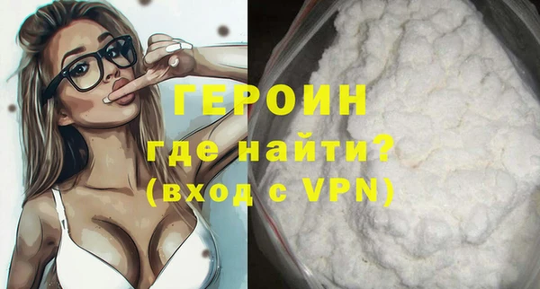 кокаин колумбия Белокуриха