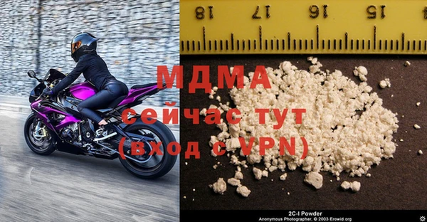 мяу мяу мука Белоозёрский