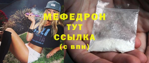 гидра Беломорск