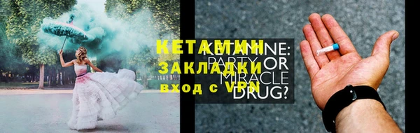 кокаин колумбия Белокуриха