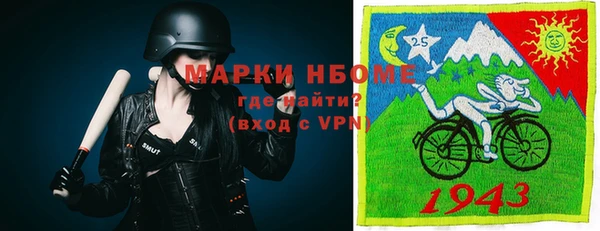 мяу мяу мука Белоозёрский
