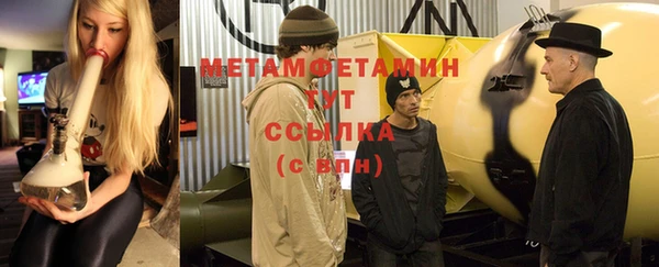 гидра Беломорск