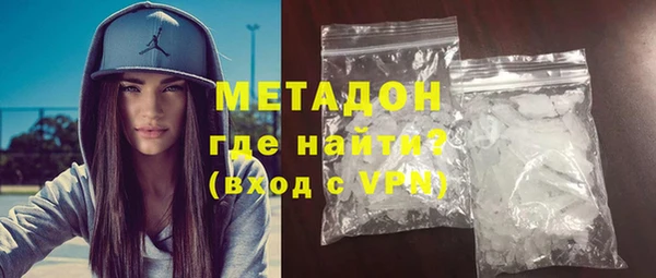 гидра Беломорск
