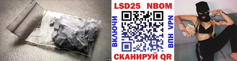 наркотики  mega вход  Лсд 25 экстази кислота  Кореновск 