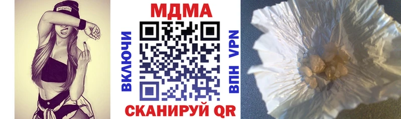 MDMA кристаллы  Кореновск 