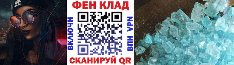 darknet формула  Кореновск  МЕТАМФЕТАМИН мет 