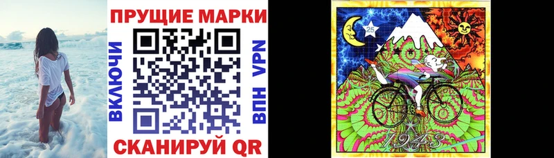 даркнет состав  Кореновск  Марки NBOMe 1,5мг 