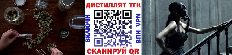 ТГК жижа  mega маркетплейс  Кореновск 